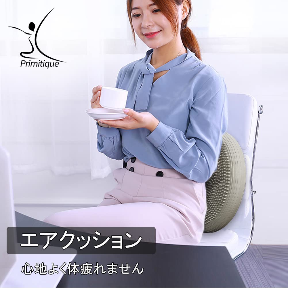 Amazon | Primitique バランスクッション バランスディスク 両面